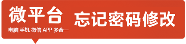 登錄LOGO